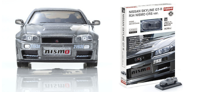 KYOSHO MINI CAR & BOOK 第5弾『NISSAN SKYLINE GT-R R34 NISMO CRS